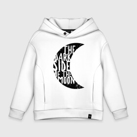 Детское худи Oversize хлопок с принтом Dark Side Of The Moon в Кировске, френч-терри — 70% хлопок, 30% полиэстер. Мягкий теплый начес внутри —100% хлопок | боковые карманы, эластичные манжеты и нижняя кромка, капюшон на магнитной кнопке | pink floyd | pinkfloyd | арт | артрок | группа | дэвид гилмор | пинк флойд | пинкфлойд | прогрессивный | психоделический | рок | сид барретт | симфонический | спэйс | эйсид | экспериментальный