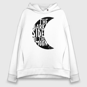 Женское худи Oversize хлопок с принтом Dark Side Of The Moon в Кировске, френч-терри — 70% хлопок, 30% полиэстер. Мягкий теплый начес внутри —100% хлопок | боковые карманы, эластичные манжеты и нижняя кромка, капюшон на магнитной кнопке | pink floyd | pinkfloyd | арт | артрок | группа | дэвид гилмор | пинк флойд | пинкфлойд | прогрессивный | психоделический | рок | сид барретт | симфонический | спэйс | эйсид | экспериментальный