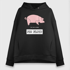 Женское худи Oversize хлопок с принтом Pig Floyd в Кировске, френч-терри — 70% хлопок, 30% полиэстер. Мягкий теплый начес внутри —100% хлопок | боковые карманы, эластичные манжеты и нижняя кромка, капюшон на магнитной кнопке | Тематика изображения на принте: pink floyd | pinkfloyd | арт | артрок | группа | дэвид гилмор | пинк флойд | пинкфлойд | прогрессивный | психоделический | рок | сид барретт | симфонический | спэйс | эйсид | экспериментальный