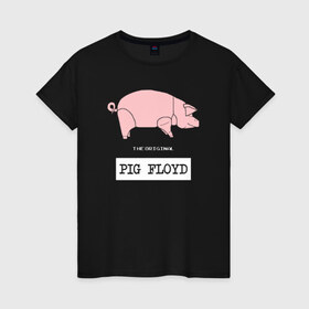 Женская футболка хлопок с принтом Pig Floyd в Кировске, 100% хлопок | прямой крой, круглый вырез горловины, длина до линии бедер, слегка спущенное плечо | pink floyd | pinkfloyd | арт | артрок | группа | дэвид гилмор | пинк флойд | пинкфлойд | прогрессивный | психоделический | рок | сид барретт | симфонический | спэйс | эйсид | экспериментальный