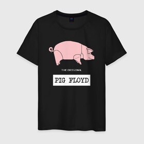 Мужская футболка хлопок с принтом Pig Floyd в Кировске, 100% хлопок | прямой крой, круглый вырез горловины, длина до линии бедер, слегка спущенное плечо. | Тематика изображения на принте: pink floyd | pinkfloyd | арт | артрок | группа | дэвид гилмор | пинк флойд | пинкфлойд | прогрессивный | психоделический | рок | сид барретт | симфонический | спэйс | эйсид | экспериментальный