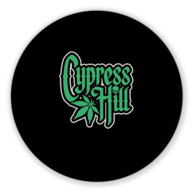 Коврик для мышки круглый с принтом Cypress Hill в Кировске, резина и полиэстер | круглая форма, изображение наносится на всю лицевую часть | b real | cypress hill | dj muggs | eric bobo | sen dog | альтернативный рэп | американская | гангста рэп | кипарисовый | лос анджелес | музыка | ню метал | рэп метал | рэп рок | рэпкор | сен дог | сша | хип хоп