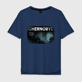 Мужская футболка хлопок Oversize с принтом Чернобыль 14 в Кировске, 100% хлопок | свободный крой, круглый ворот, “спинка” длиннее передней части | Тематика изображения на принте: chernobyl | nuclear | pripyat | припять | сериал | чернобыль