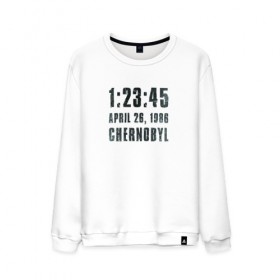 Мужской свитшот хлопок с принтом Чернобыль 15 в Кировске, 100% хлопок |  | Тематика изображения на принте: 2019 | chernobyl | hbo | pripyat | припять | сериал | чернобыль