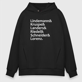 Мужское худи Oversize хлопок с принтом Rammstein(Состав) в Кировске, френч-терри — 70% хлопок, 30% полиэстер. Мягкий теплый начес внутри —100% хлопок | боковые карманы, эластичные манжеты и нижняя кромка, капюшон на магнитной кнопке | Тематика изображения на принте: metallica | music | rammstein | rock | кристиан лоренц | кристоф шнайдер | металл | металлика | музыка | оливер ридель | пауль ландерс | раммштайн | рихард круспе | рок | рок группа | тилль линдеманн