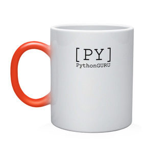 Кружка хамелеон с принтом PythonGURU в Кировске, керамика | меняет цвет при нагревании, емкость 330 мл | like | python | pythonguru | лайк | питон | программирование