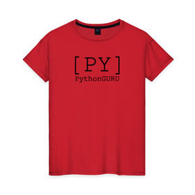 Женская футболка хлопок с принтом PythonGURU в Кировске, 100% хлопок | прямой крой, круглый вырез горловины, длина до линии бедер, слегка спущенное плечо | like | python | pythonguru | лайк | питон | программирование