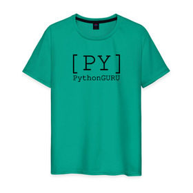 Мужская футболка хлопок с принтом PythonGURU в Кировске, 100% хлопок | прямой крой, круглый вырез горловины, длина до линии бедер, слегка спущенное плечо. | like | python | pythonguru | лайк | питон | программирование