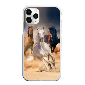 Чехол для iPhone 11 Pro матовый с принтом Табун в Кировске, Силикон |  | animal | beautiful | black | brown | desert | gloss | herd | horse | mane | mustang | muzzle | nature | sand | white | wild | белый | грива | дикий | животное | конь | коричневый | красивый | лоск | лошадь | мустанг | песок | природа | пусты