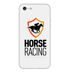 Чехол для iPhone 5/5S матовый с принтом Horse racing в Кировске, Силикон | Область печати: задняя сторона чехла, без боковых панелей | animal | black | emblem | horse | rider | riding | slogan | sport | text | white | белый | езда | животное | конь | лошадь | наездник | слоган | спорт | текст | черный | эмблема