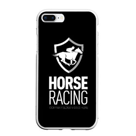 Чехол для iPhone 7Plus/8 Plus матовый с принтом Horse racing в Кировске, Силикон | Область печати: задняя сторона чехла, без боковых панелей | animal | black | emblem | rider | riding | slogan | sport | text | white | белый | езда | животное | конь | лошадь | наездник | слоган | спорт | текст | черный | эмблема