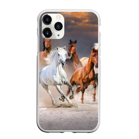 Чехол для iPhone 11 Pro матовый с принтом Табун в Кировске, Силикон |  | animal | beautiful | black | brown | desert | gloss | herd | horse | mane | mustang | muzzle | nature | sand | white | wild | белый | грива | дикий | животное | конь | коричневый | красивый | лоск | лошадь | мустанг | песок | природа | пусты