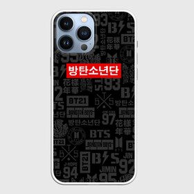 Чехол для iPhone 13 Pro Max с принтом BTS в Кировске,  |  | bangtan boys | bt21 | bts | bts army | bts stickers | j hope | jimin | jin | jungkook | k pop | rap monster | rapmon | suga | v | бтс | корея | стикеры bts