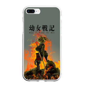 Чехол для iPhone 7Plus/8 Plus матовый с принтом Saga of Tanya the Evil в Кировске, Силикон | Область печати: задняя сторона чехла, без боковых панелей | Тематика изображения на принте: anime | tanya von degurechaff | war | youjo senki | аниме | военная хроника маленькой девочки | война | дагершаф | маг | магия | сага о тане | сэйнэн | таня | таня воплощение зла | фон дегручав