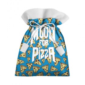 Подарочный 3D мешок с принтом Mood Pizza Doom в Кировске, 100% полиэстер | Размер: 29*39 см | cacodemon | doom | eternal | pizza | вечность | вечный | дум | итёрнал | какодемон | пицца | этернал