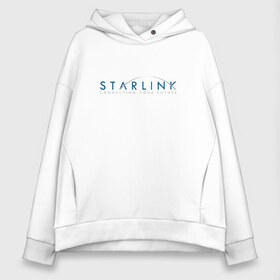 Женское худи Oversize хлопок с принтом Starlink в Кировске, френч-терри — 70% хлопок, 30% полиэстер. Мягкий теплый начес внутри —100% хлопок | боковые карманы, эластичные манжеты и нижняя кромка, капюшон на магнитной кнопке | elon musk | falcon 9 | i still love you | internet | spacex | starlink | towards the stars | илон маск | интернет | к звездам | космос | ракета | спейс икс | спейс х | старлинк | я все еще люблю тебя