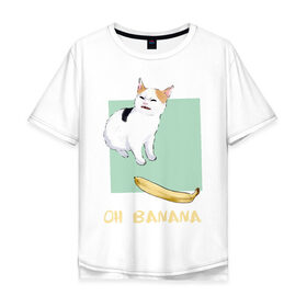 Мужская футболка хлопок Oversize с принтом Banana Cat в Кировске, 100% хлопок | свободный крой, круглый ворот, “спинка” длиннее передней части | Тематика изображения на принте: cat | meme | picture | банан | картинки | кот | котики | коты | кошки | мем | прикольные