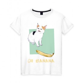 Женская футболка хлопок с принтом Banana Cat в Кировске, 100% хлопок | прямой крой, круглый вырез горловины, длина до линии бедер, слегка спущенное плечо | cat | meme | picture | банан | картинки | кот | котики | коты | кошки | мем | прикольные