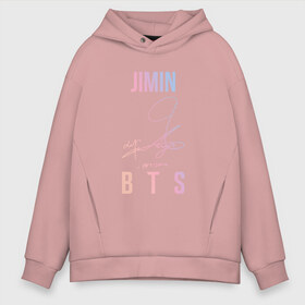 Мужское худи Oversize хлопок с принтом JIMIN BTS АВТОГРАФ в Кировске, френч-терри — 70% хлопок, 30% полиэстер. Мягкий теплый начес внутри —100% хлопок | боковые карманы, эластичные манжеты и нижняя кромка, капюшон на магнитной кнопке | bts | bts boy | bts love | jimin | k pop | love yourself | айдол | битиэс | бтс | ким тэ хен | фанфик бтс | чимин. | чон чонгук