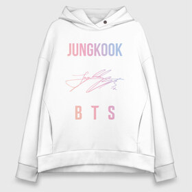 Женское худи Oversize хлопок с принтом JUNGKOOK BTS АВТОГРАФ в Кировске, френч-терри — 70% хлопок, 30% полиэстер. Мягкий теплый начес внутри —100% хлопок | боковые карманы, эластичные манжеты и нижняя кромка, капюшон на магнитной кнопке | bts | bts boy | bts love | jungkook. | k pop | love yourself | айдол | битиэс | бтс | ким тэ хен | фанфик бтс | чон чонгук