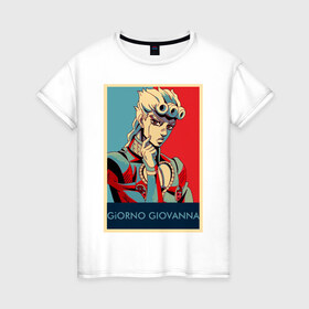 Женская футболка хлопок с принтом Джорно Джованна в Кировске, 100% хлопок | прямой крой, круглый вырез горловины, длина до линии бедер, слегка спущенное плечо | jojo | аниме | джованна | джорно | приключения