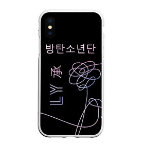 Чехол для iPhone XS Max матовый с принтом BTS Love Yourself в Кировске, Силикон | Область печати: задняя сторона чехла, без боковых панелей | bangtan boys | beyond the scene | bts | k pop | kpop | love yourself | бтс | к поп