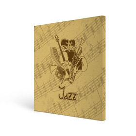 Холст квадратный с принтом Jazz в Кировске, 100% ПВХ |  | brown | cello | drum | guitar | instrument | jazz | musical | retro | saxophone | sheet music | trumpet | vintage | yellow | барабан | винтаж | виолончель | гитара | джаз | желтый | инструмент | коричневый | музыка | музыкальный | ноты | ретро | сак