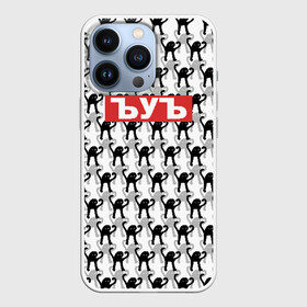 Чехол для iPhone 13 Pro с принтом ЪУЪ в Кировске,  |  | cursed cat | meme | pattern | truxkot19 | мем с котом | мемы | паттерн | прикол | съука | черный кот | ъуъ съука | юмор