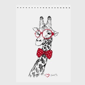 Скетчбук с принтом Жираф в Кировске, 100% бумага
 | 48 листов, плотность листов — 100 г/м2, плотность картонной обложки — 250 г/м2. Листы скреплены сверху удобной пружинной спиралью | animal | bow tie | cool | giraffe | gray | red | white | белый | галстук  бабочка | животное | жираф | красный | очки | прикольный | серый