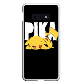 Чехол для Samsung S10E с принтом Пика в Кировске, Силикон | Область печати: задняя сторона чехла, без боковых панелей | pikachu | pokeball | pokemon | пикачу | покебол | покемоны