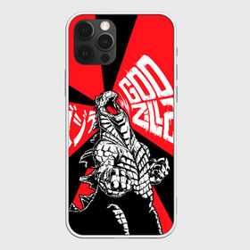 Чехол для iPhone 12 Pro Max с принтом Godzilla (JAPAN) в Кировске, Силикон |  | anime | godzilla | japan | аниме | годзила | годзилла | япония