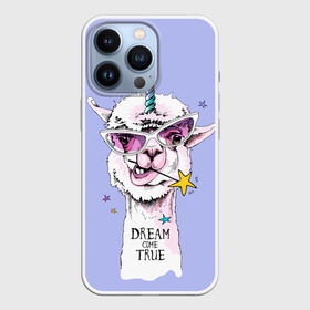 Чехол для iPhone 13 Pro с принтом Dream come true в Кировске,  |  | Тематика изображения на принте: alpaca | animal | carnival | dream came true | funny | horn | llama | rainbow | slogan | star | unicorn | альпака | единорог | животное | звезда | карнавал | лама | мечта сбылась | очки | прикольный | радуга | рог | слоган