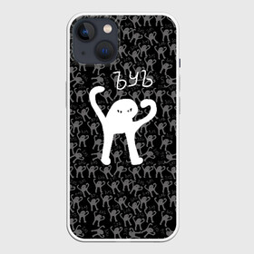 Чехол для iPhone 13 с принтом ЪУЪ в Кировске,  |  | cursed cat | meme | pattern | truxkot19 | кот мем | мем с котом | мемы | паттерн | прикол | съука | черный кот | ъуъ съука | юмор