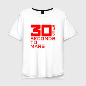 Мужская футболка хлопок Oversize с принтом 30 SECONDS TO MARS в Кировске, 100% хлопок | свободный крой, круглый ворот, “спинка” длиннее передней части | 30 seconds to mars | 30 секунд до марса | thirty seconds to mars