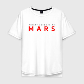 Мужская футболка хлопок Oversize с принтом 30 SECONDS TO MARS в Кировске, 100% хлопок | свободный крой, круглый ворот, “спинка” длиннее передней части | 30 seconds to mars | 30 секунд до марса | джаред лето