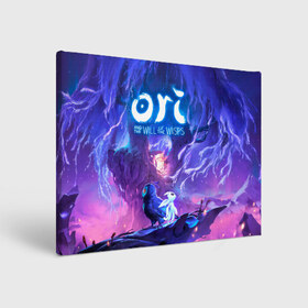 Холст прямоугольный с принтом Ori - And The Will Of The Wisp в Кировске, 100% ПВХ |  | microsoft studios | moon studios | ori | ori and the blind forest | unity | лес | луна | нибела | ночной лес | ночь | ори | платформер | сова