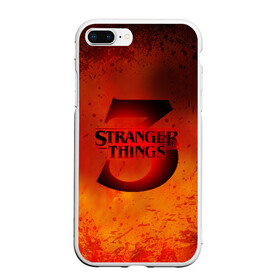 Чехол для iPhone 7Plus/8 Plus матовый с принтом STRANGER THINGS в Кировске, Силикон | Область печати: задняя сторона чехла, без боковых панелей | stranger things | очень странные дела