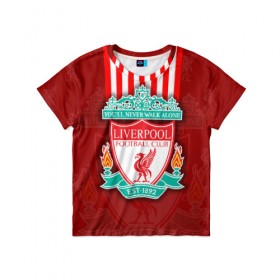 Детская футболка 3D с принтом Liverpool (6) в Кировске, 100% гипоаллергенный полиэфир | прямой крой, круглый вырез горловины, длина до линии бедер, чуть спущенное плечо, ткань немного тянется | champions | england | league | liverpool | англия | ливерпуль | лига | чемпионов