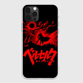 Чехол для iPhone 12 Pro Max с принтом BERSERK (5) в Кировске, Силикон |  | anime | berserk | manga | аниме | берсерк | манга