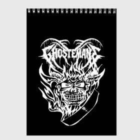 Скетчбук с принтом Ghostemane в Кировске, 100% бумага
 | 48 листов, плотность листов — 100 г/м2, плотность картонной обложки — 250 г/м2. Листы скреплены сверху удобной пружинной спиралью | мистика | музыка | оккультизм | эзотерика | эрик уитни