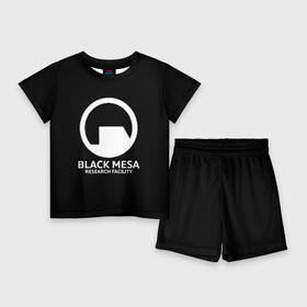 Детский костюм с шортами 3D с принтом BLACK MESA в Кировске,  |  | aperture laboratorie | black mesa | gordon freeman | half life | half life 3 | valve | блэк меса | вэлв | гордон фриман | халф лайф