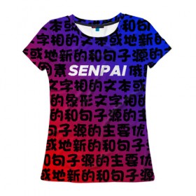 Женская футболка 3D с принтом SENPAI RED AND BLUE в Кировске, 100% полиэфир ( синтетическое хлопкоподобное полотно) | прямой крой, круглый вырез горловины, длина до линии бедер | ahegao | anime | kawai | kowai | oppai | otaku | senpai | sugoi | waifu | yandere | аниме | ахегао | ковай | культура | отаку | сенпай | тренд | яндере