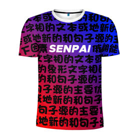 Мужская футболка 3D спортивная с принтом SENPAI RED AND BLUE в Кировске, 100% полиэстер с улучшенными характеристиками | приталенный силуэт, круглая горловина, широкие плечи, сужается к линии бедра | ahegao | anime | kawai | kowai | oppai | otaku | senpai | sugoi | waifu | yandere | аниме | ахегао | ковай | культура | отаку | сенпай | тренд | яндере