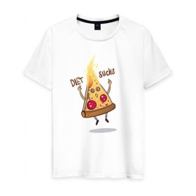 Мужская футболка хлопок с принтом Диета - отстой/ Diet sucks в Кировске, 100% хлопок | прямой крой, круглый вырез горловины, длина до линии бедер, слегка спущенное плечо. | bird born | pizza | диета | еда | ирония | комиксы | пицца | спорт | юмор