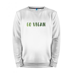 Мужской свитшот хлопок с принтом Go Vegan в Кировске, 100% хлопок |  | food | vegan | веган | здоровая еда | здоровье