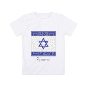 Детская футболка хлопок с принтом QR-Israel в Кировске, 100% хлопок | круглый вырез горловины, полуприлегающий силуэт, длина до линии бедер | Тематика изображения на принте: 