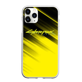 Чехол для iPhone 11 Pro Max матовый с принтом Cyberpunk 2077 (Yellow) в Кировске, Силикон |  | Тематика изображения на принте: 3d | cyberpunk 2077 | red | абстракция | геометрия | игра | киберпанк 2077 | красный | лого | логотип | надпись | стиль | текстура