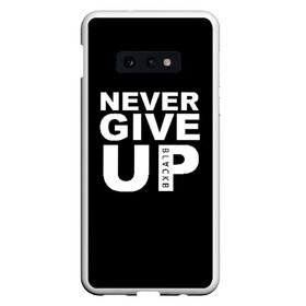 Чехол для Samsung S10E с принтом NEVER GIVE UP САЛАХ в Кировске, Силикон | Область печати: задняя сторона чехла, без боковых панелей | liverpool | never give up | salah | ливерпуль | салах