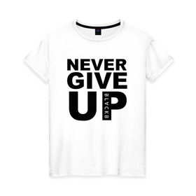 Женская футболка хлопок с принтом NEVER GIVE UP САЛАХ в Кировске, 100% хлопок | прямой крой, круглый вырез горловины, длина до линии бедер, слегка спущенное плечо | liverpool | never give up | salah | ливерпуль | салах