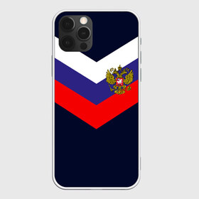 Чехол для iPhone 12 Pro Max с принтом RUSSIA SPORT (РЕДАЧ) в Кировске, Силикон |  | russia | герб рф | орёл | россия | рф